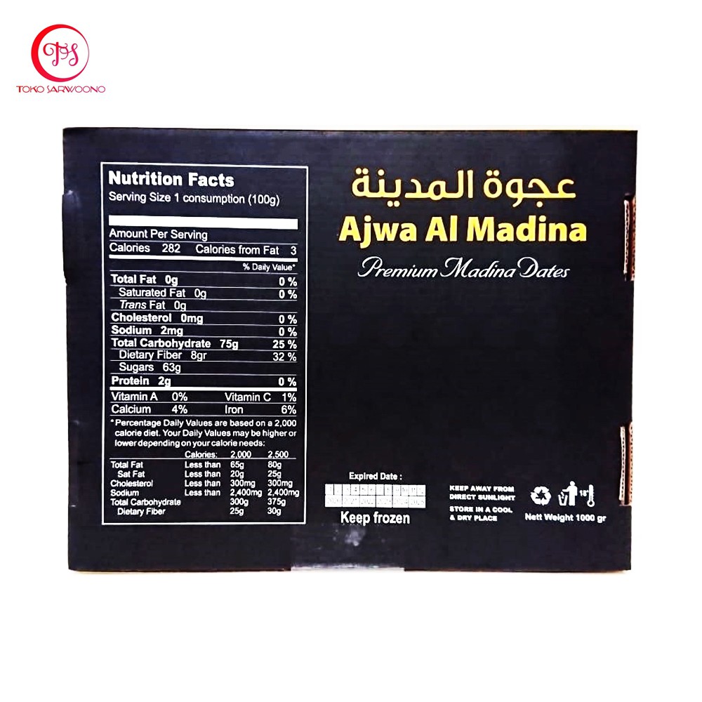 Kurma Ajwa Aliyah Al Madinah 1 kg - Korma Nabi, Azwa Dates