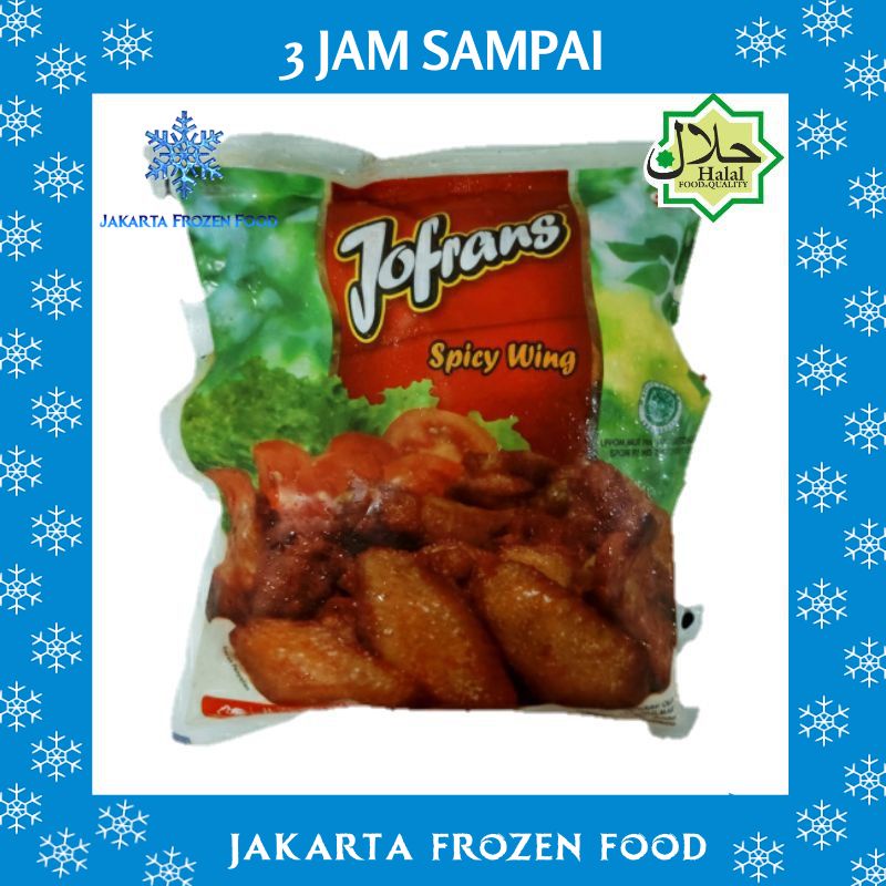 

Sayap Ayam Berbumbu JOFRANS Spicy Wing 500 gr