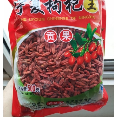 

Goji Berry Premium Quality 250 Gram / Gojiberry Kiche Kichi KiciJiu Ji