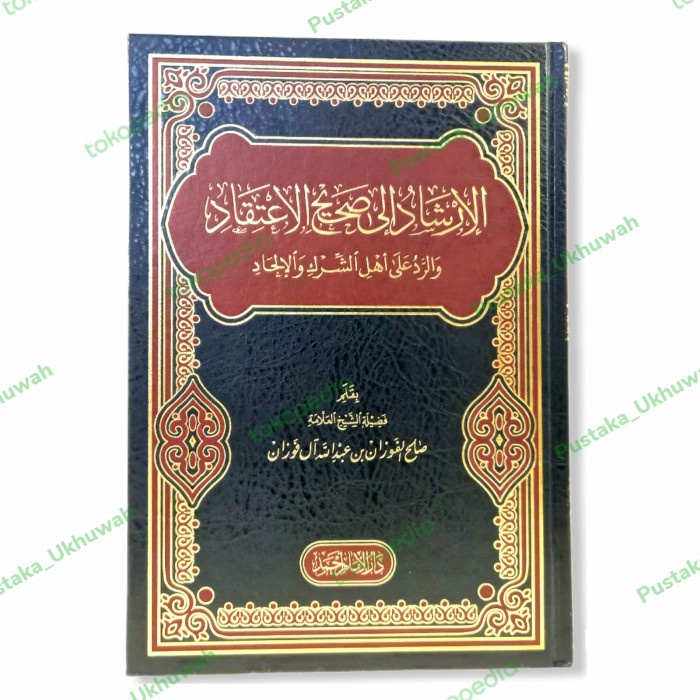 

MUST HAVE!! AL IRSYAD - TERLARIS