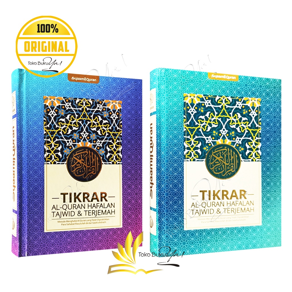 Al Quran Tikrar A5 Ornamen Tajwid Terjemah - Syaamil Quran