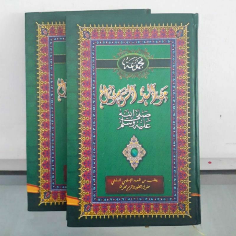Kitab Majmu MAULID DIBA' Diba Al Barzanji Makna Pesantren - Petuk