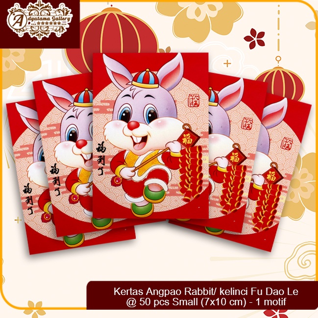 

Kertas Angpao Rabbit/ kelinci Fu Dao Le @ 50 pcs Small (7x10 cm) - 1 motif