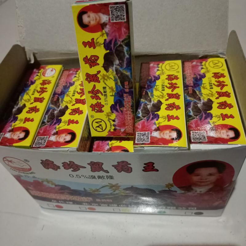 Racun tikus maowang cair kuning botol tabung 2M