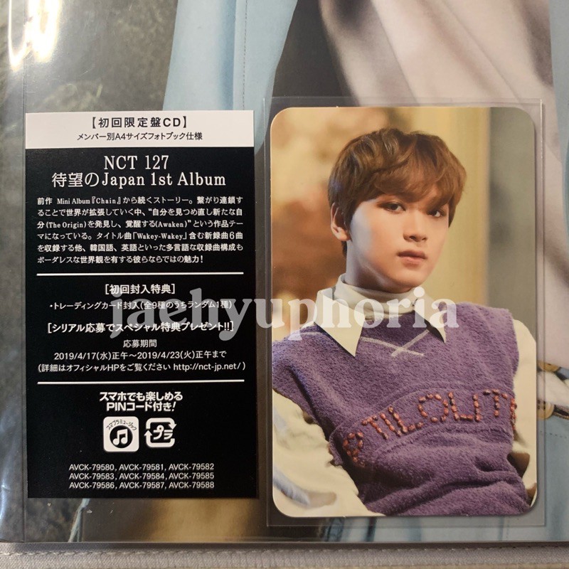 [ baca desk ] trade/sell PC Haechan Awaken, Kihno Neozone NCT 127
