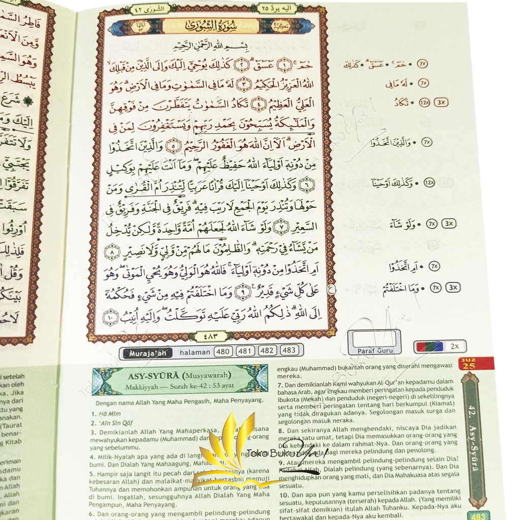 Al Quran Smart Memorizing Terjemah - Almahira