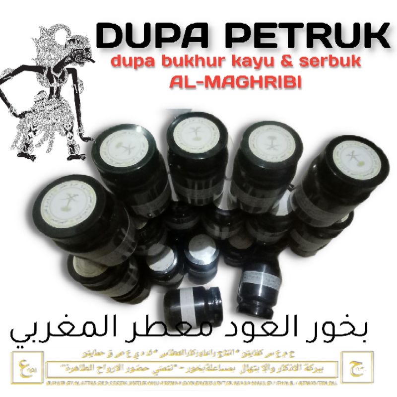 dupa PETRUK original almaghribi