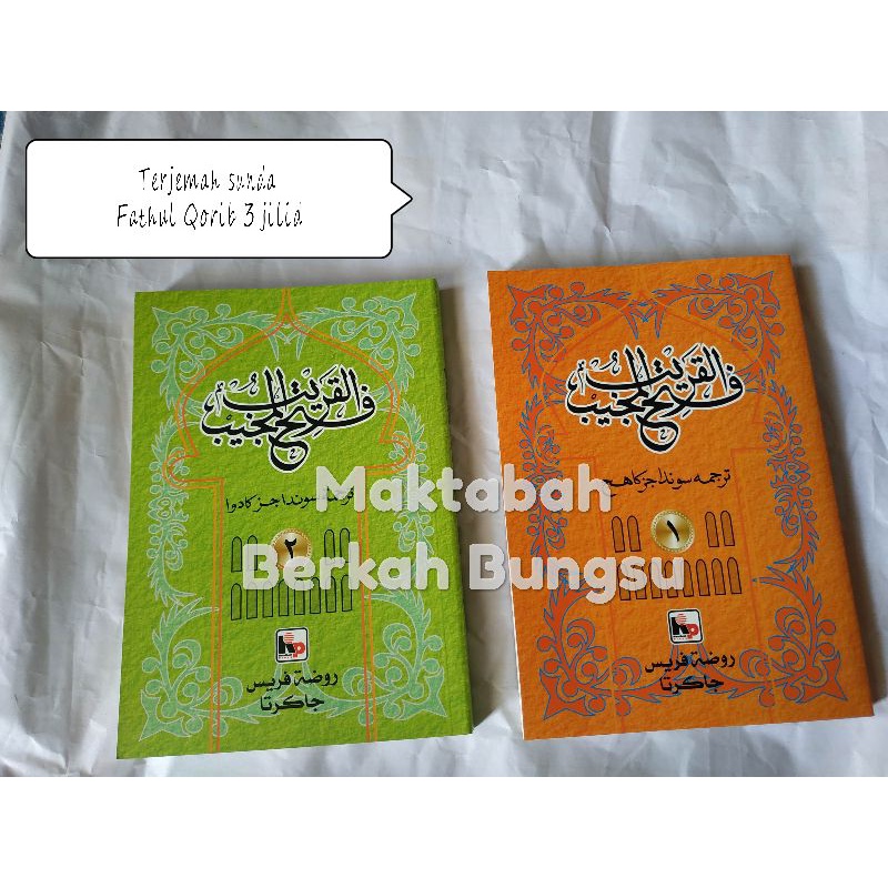 Terjemah Lughot Sunda Kitab Fathul Qorib