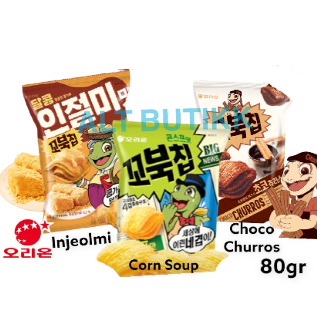 ORION TURTLE CHIPS 80 GR | KKOBUK SNACK KOREA | CORN SOUP - CHOCO CHURROS - INJEOLMI