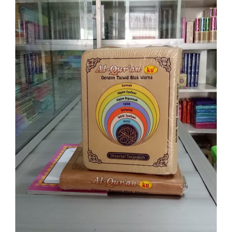 AlquranKu Terjemah Saku, Al-Quran-Ku Tajwid Blok Warna