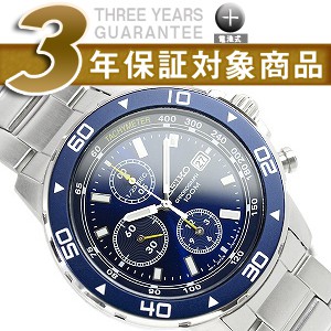 Seiko Quartz SND799P1 Chronograph Blue Dial | Jam Pria SND799