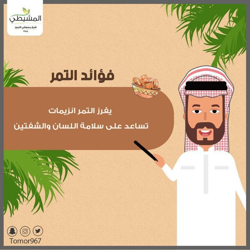 

Kurma Khalas Arab Saudi - Najaah Store - @500gr