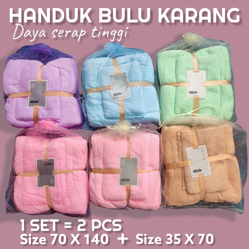 TOWEL SET ISI 2 PCS HANDUK MANDI BULU KARANG TEBAL LEMBUT HALUS DAYA SERAP TINGGI  HARGA 1 SET DAPAT 2 PCS