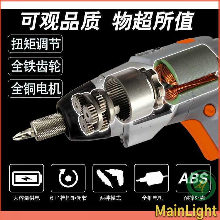 Obeng Listrik Cordless Screwdriver 4.8V 52 in 1 - S028 [Silver]