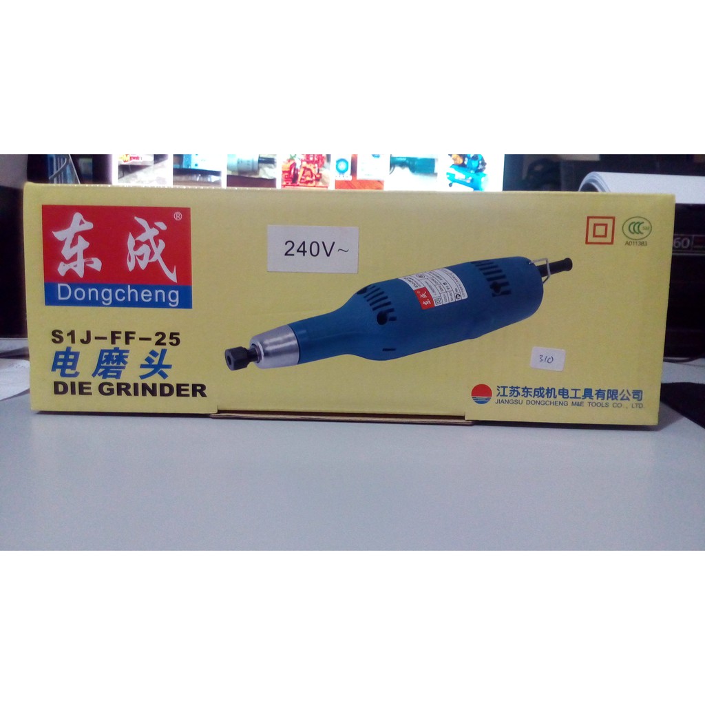 DIE GRINDER S1J-FF-25 DONG CHENG/BABY GRENDA DONG CHENG S1J-FF-25