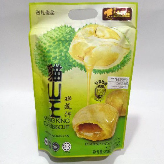

Musang King Durian Biscuit 240g / Biskuit Durian Musangking 6s