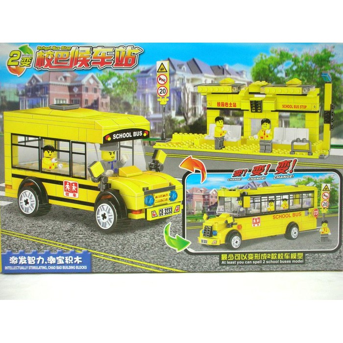Block Chaobao School Bus