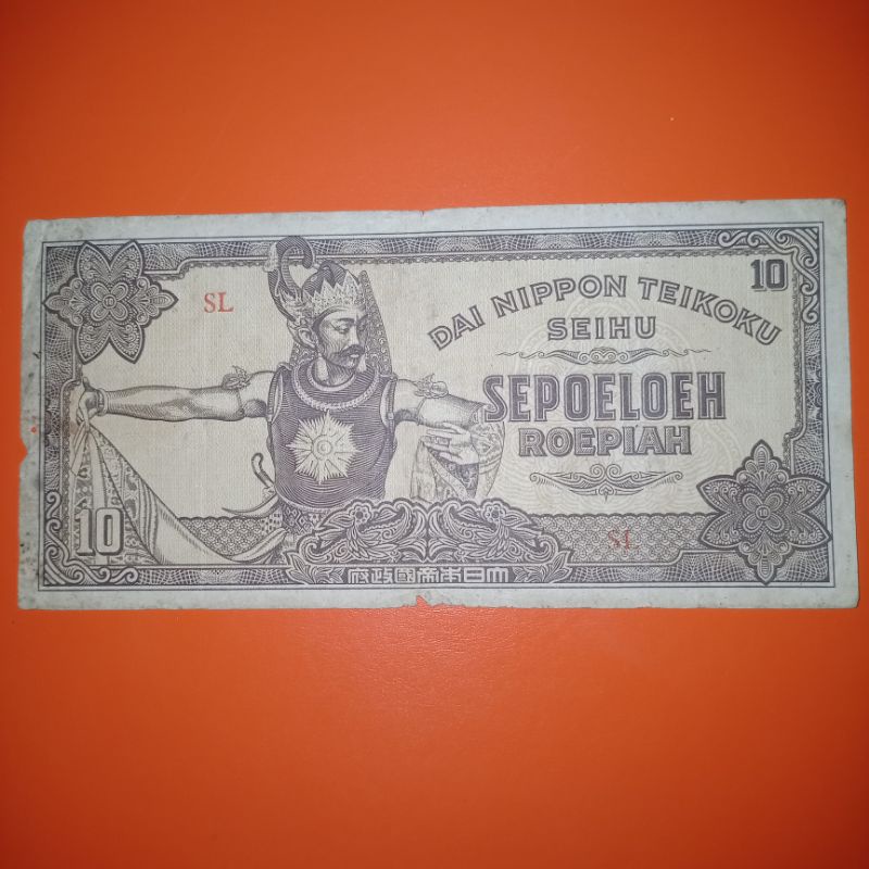 Uang kuno zaman Jepang dai nippon teikoku seihu 10 Rupiah Jepang