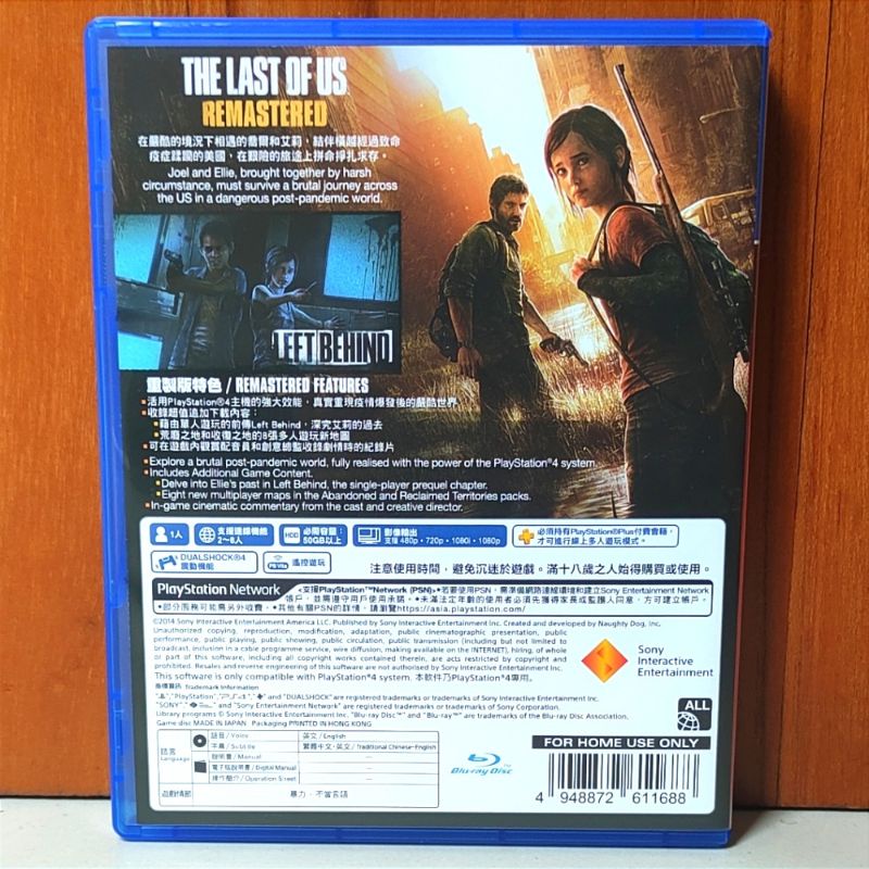 PS4 The Last of Us Remastered PS4 Tlou Part 1 i Remaster Las Tlou1 Kaset CD BD Game Playstation Ps 4 5 Zombie lastofus 2 ii Games ps4 ps5 reg 3 region 3 asia