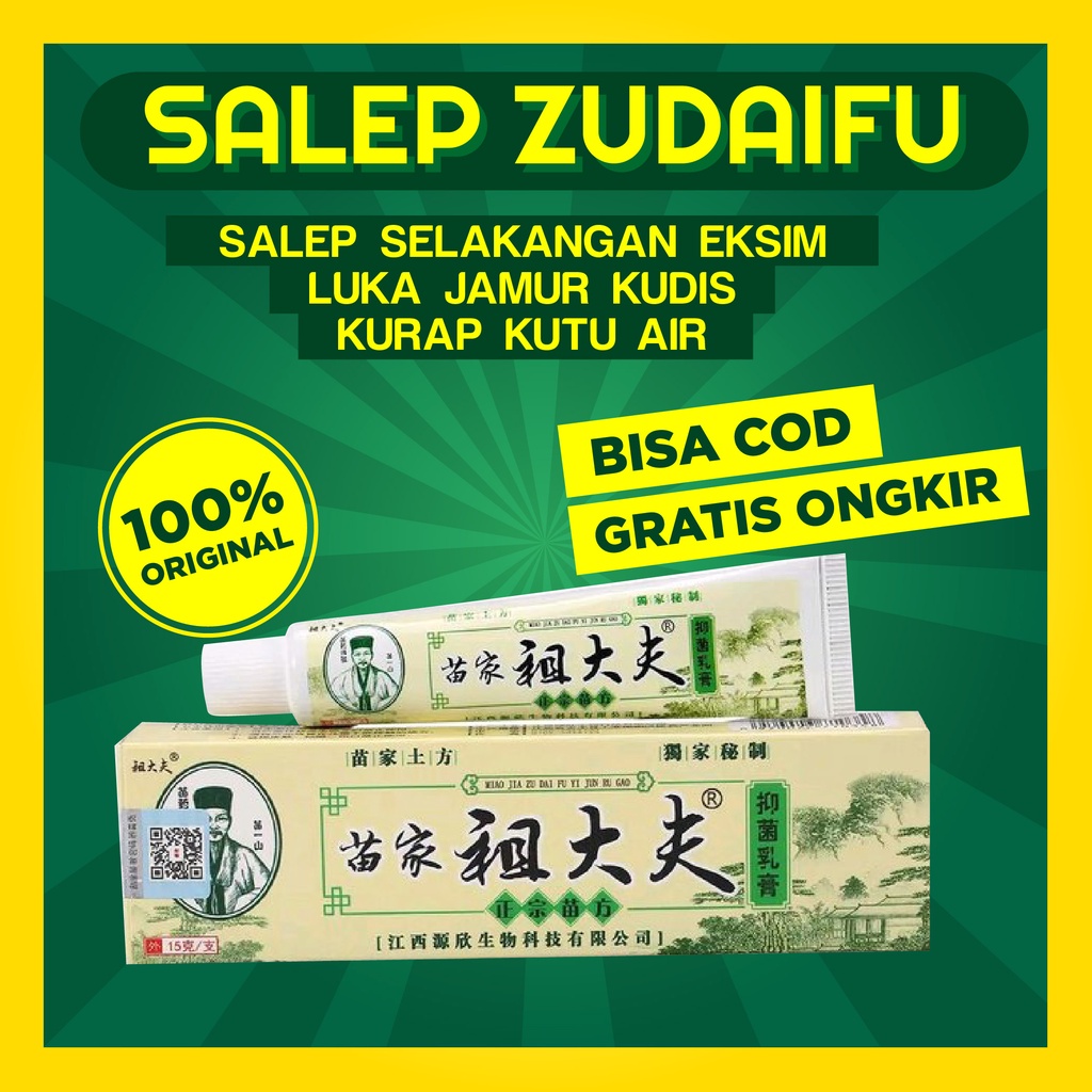 SALEP GATAL ANAK / BALITA BIANG KERINGAT PANU KUTU AIR JAMUR KULIT - ZUDAIFU ANAK / BALITA SALEP ZUDAIFU ORIGINAL