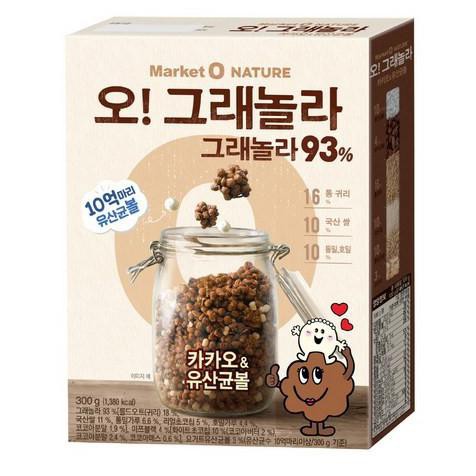 

Sale Market O Nature Granola Cacao 300gr
