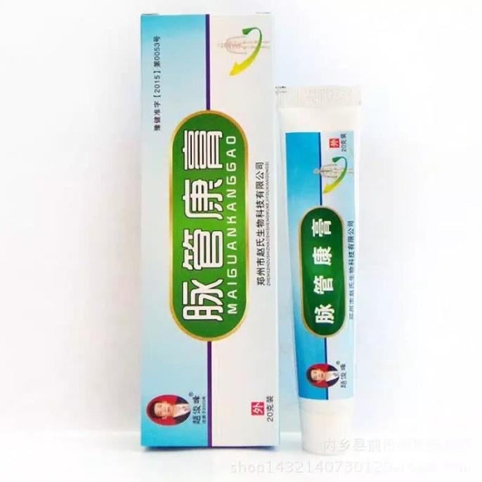 `````````] SALEP OBAT VARISES MAIGUANKANGGAO MAIGUAN KANGGAO MAI GUAN KANG GAO