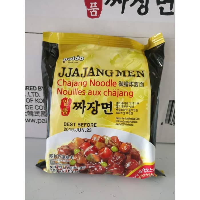 

Termurah Paldo JJajangmyun / Jajangmen / Jajangmyeon / Chajang Mie 200 GR HALAL Terbatas
