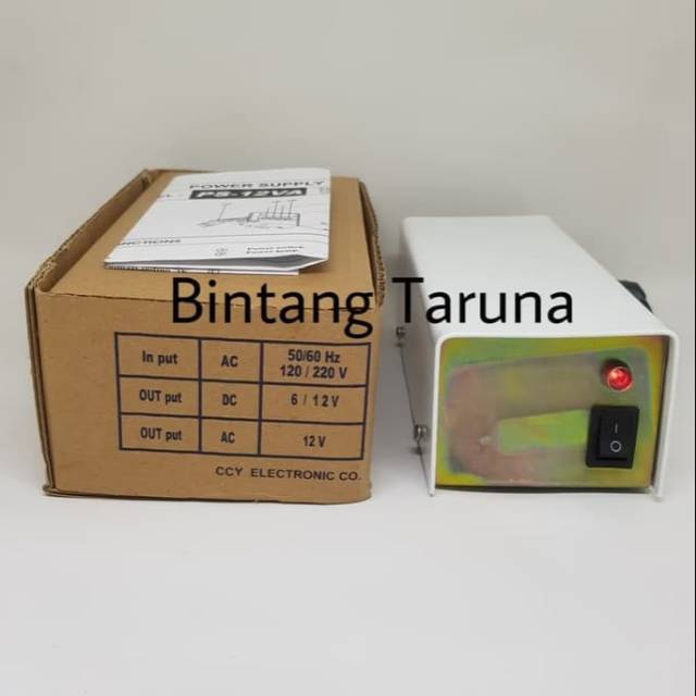 Adaptor untuk Intercom Commax Adaptor Universal 12V PS-12VA PS-12V