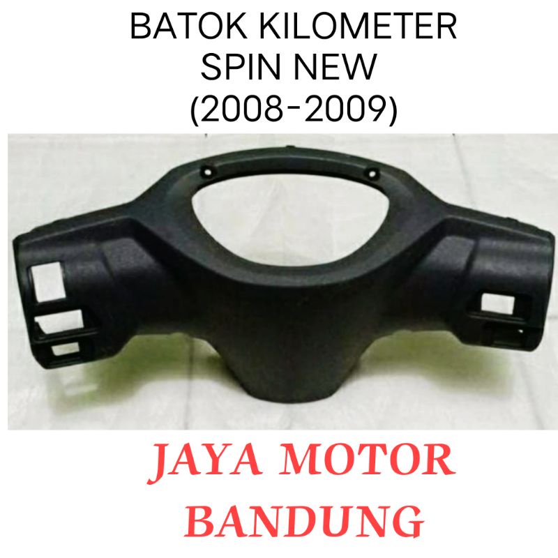 BATOK KILOMETER SPIN 125 NEW SR COVER LAMPU BELAKANG SPIN 125 NEW BATOK KM SUZUKI SPIN PNP TERLARIS