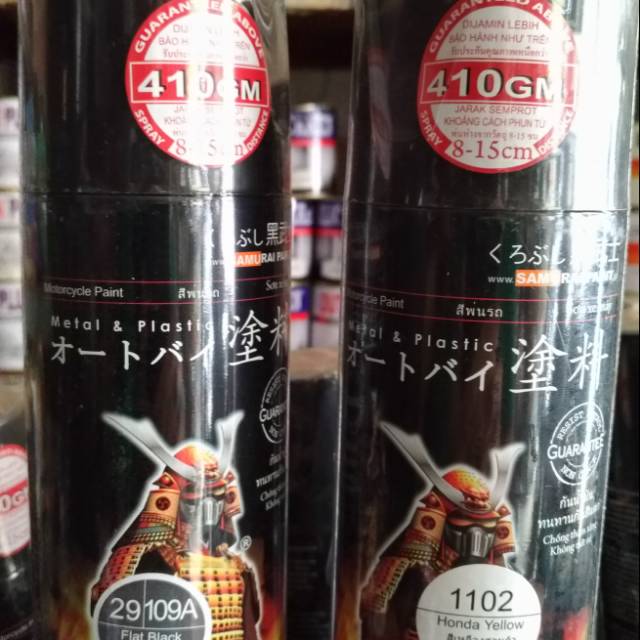 CAT SPRAY SAMURAI NO STAR