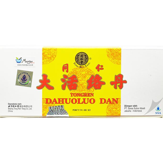 Tongren Dahuoluo Dan (Beijing Tong Ren Tang) *