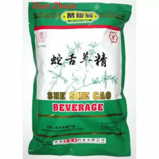 She She Cao Beverage 450gr / Cuacichaojing