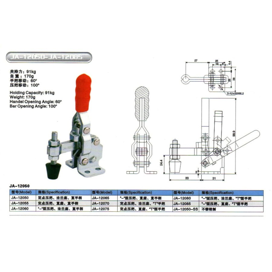 JA-12050 Vertical Hold Down Clamp JOINTCH