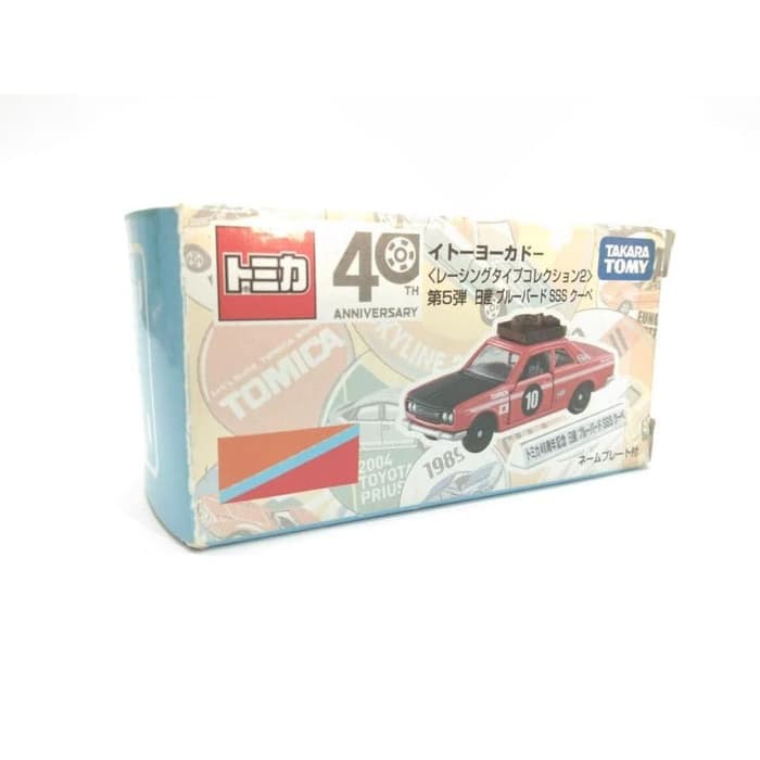 Tomica Ito-Yokado 5th Nissan Blue Bird SSS Coupe 40th Dus Jelek