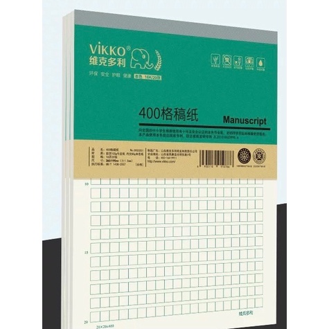 

KERTAS LATIHAN MENULIS