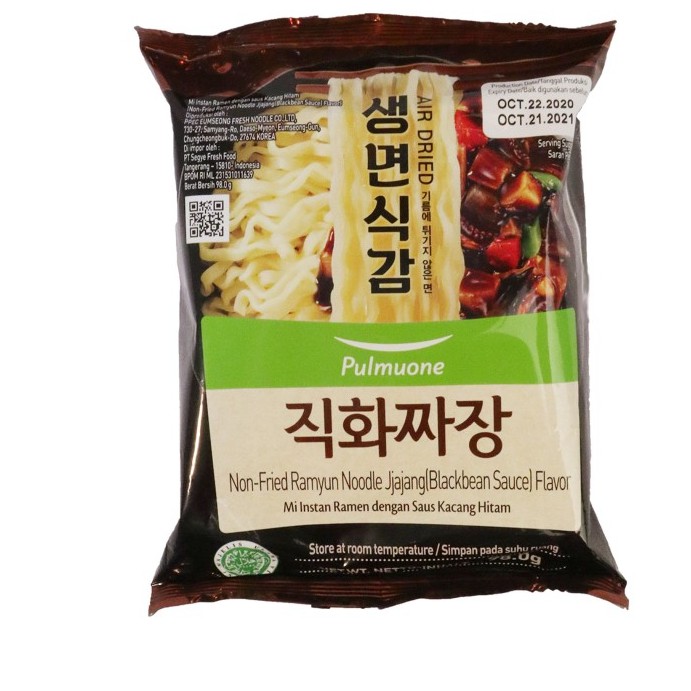 

Pulmuone Non Fried Ramen Noodle Jjajang halal 98gr