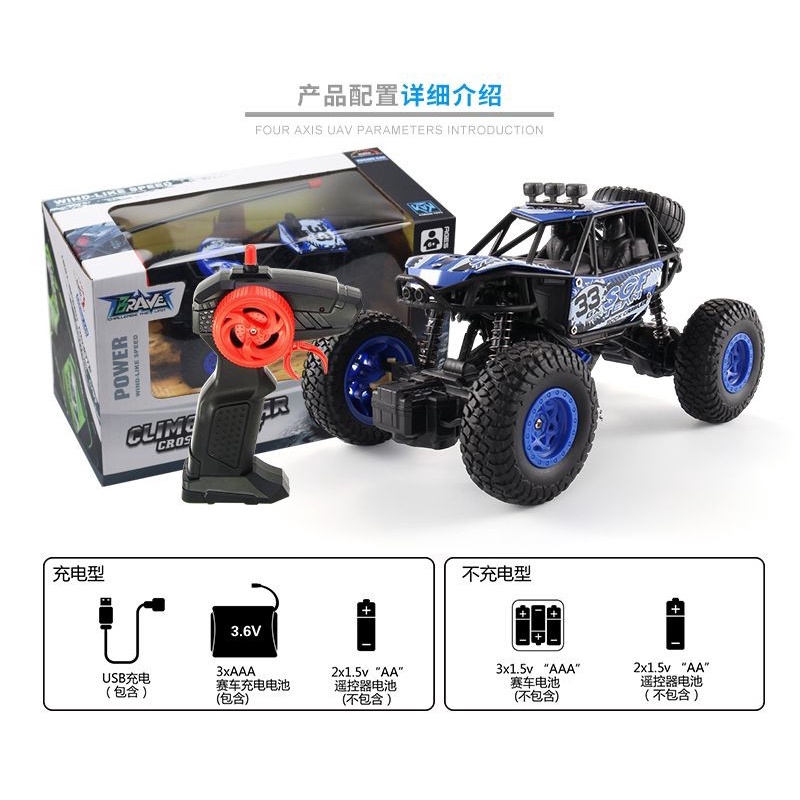 Mainan Mobil Jeep Remote Control off-Road Climbing Car RC Rock Crawler