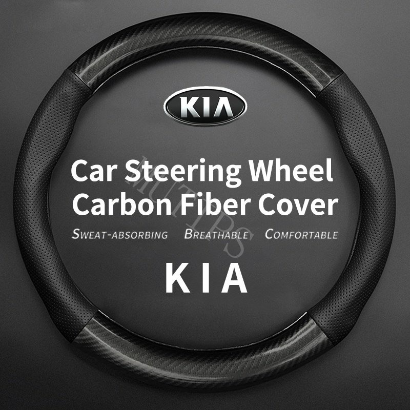 Cover Stir Mobil Bahan Kulit Serat Karbon Untuk Carnival Picanto Cerato Sorento Sportage Rio K5 K3