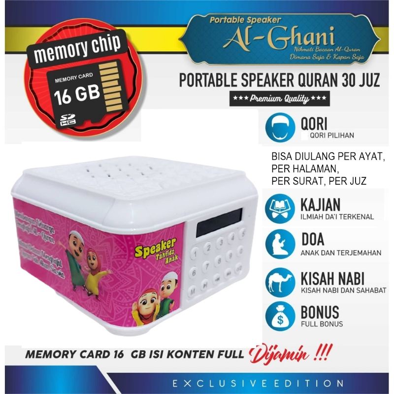 murotal speaker qur an 30 juz Speaker Alquran anak Speaker murottal anak speaker tahfidz anak