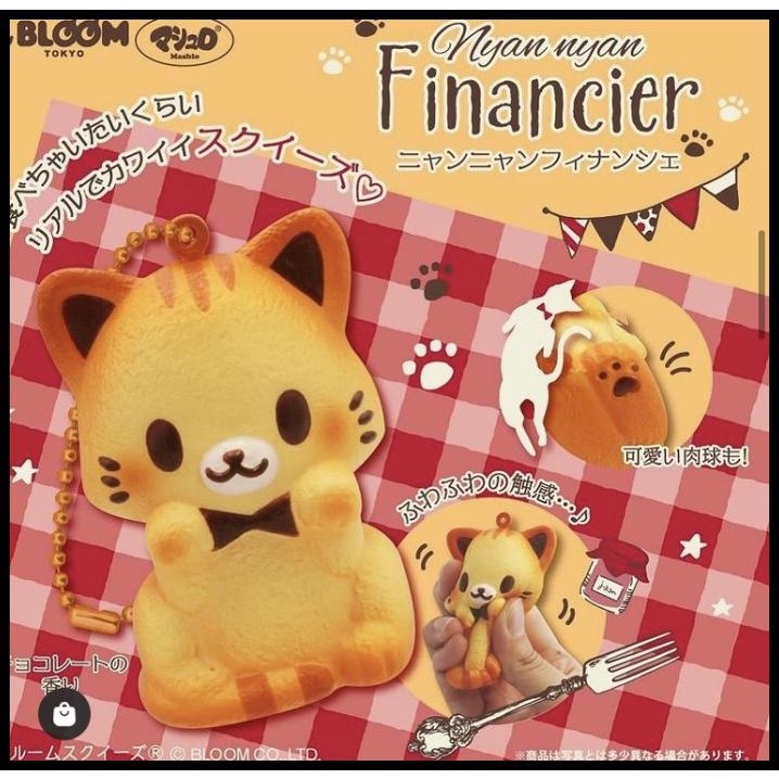 PROMO SQUISHY LICENSED nyan nyan financier by ibloom original jepang