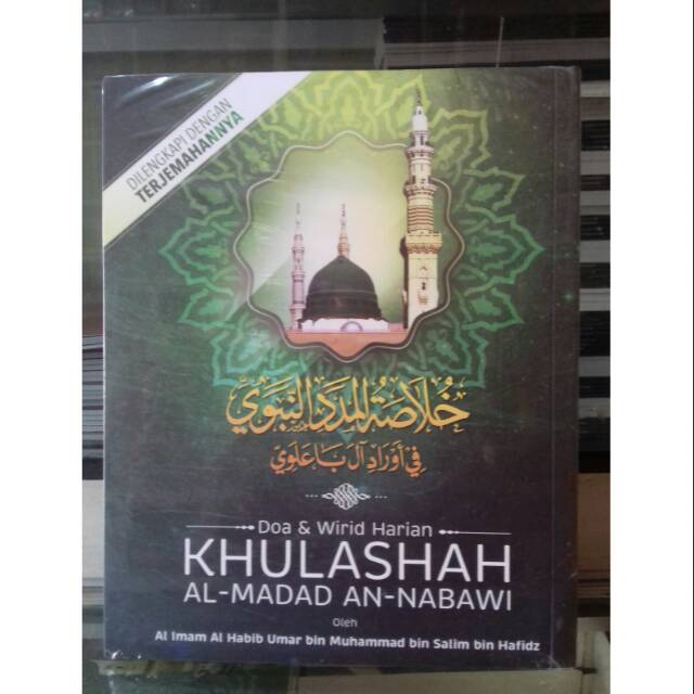 Terjemah khulasoh madad ukuran besar