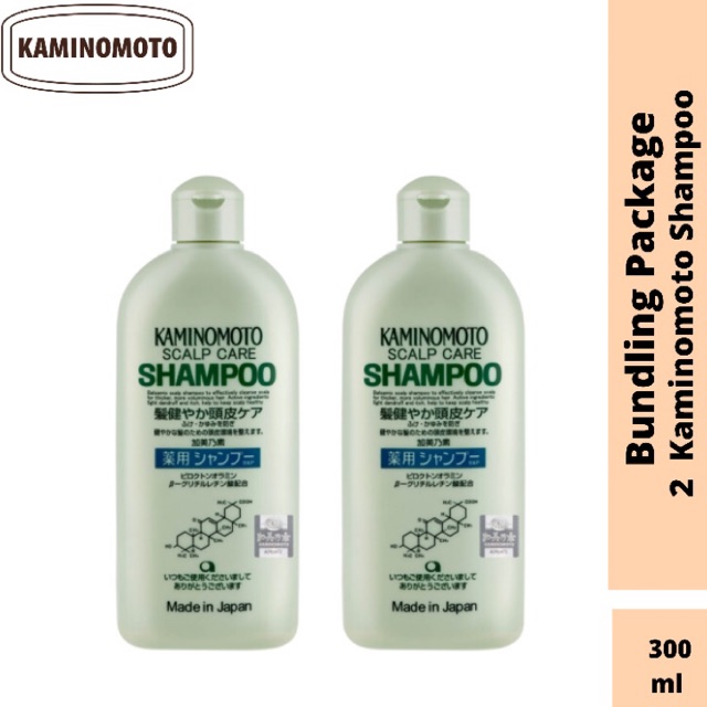 KAMINOMOTO BUNDLING Package 2 Kaminomoto Shampoo 300ml