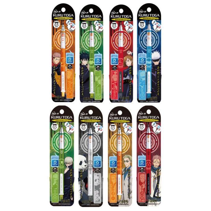 

Uni Kuru Toga Ensky Jujutsu Kaisen Mechanical Pencil Limited Edition