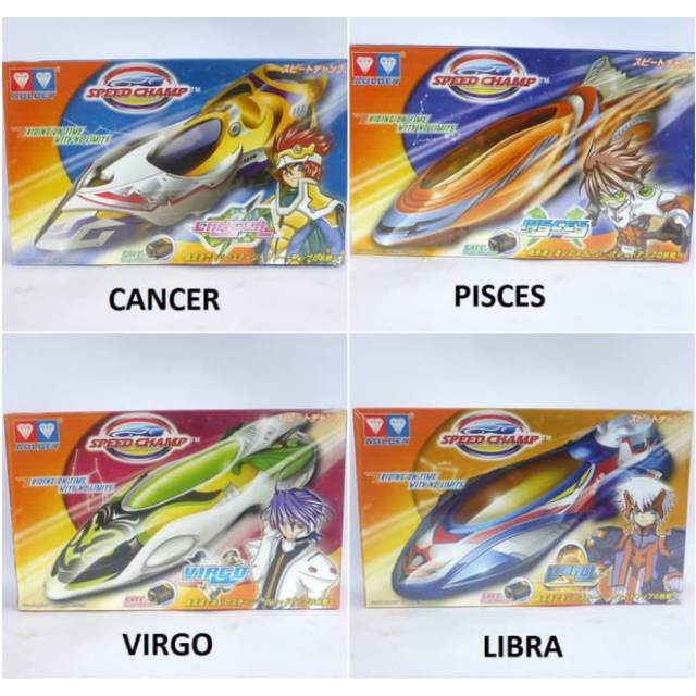 DANGUN SPEED CHAMP AULDEY - DANGUN RACER AULDEY