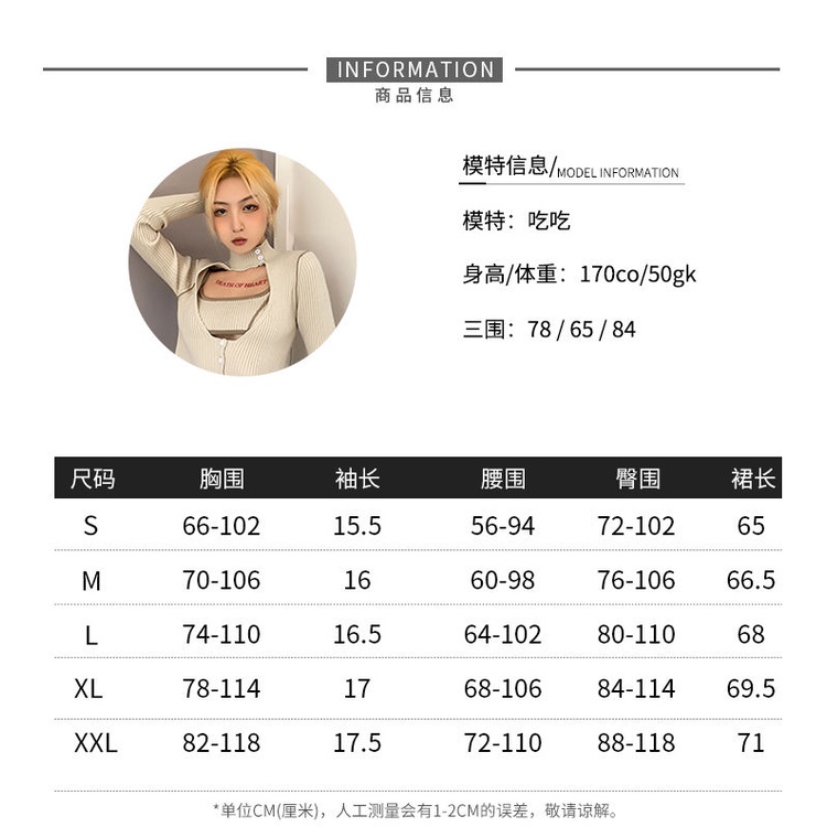 #Sisjuly# Wanita suasana Natal jas jahitan halus keinginan murni angin berongga busur desain jahitan