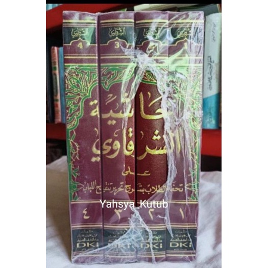Hasyiyah Syarqowi - DKI 4 jilid_Kuning
