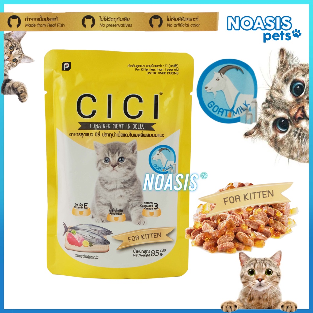 CICI POUCH ADULT 85GR MAKANAN KUCING BASAH SACHET - CICI CAT WET FOOD