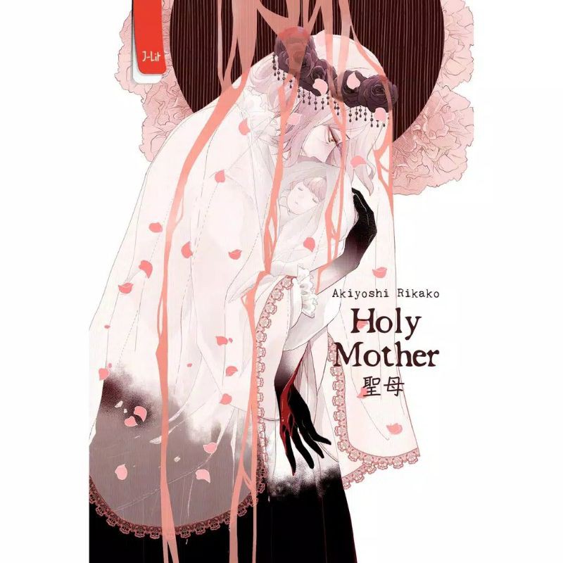 Novel Holy Mother - Akiyoshi Rikako