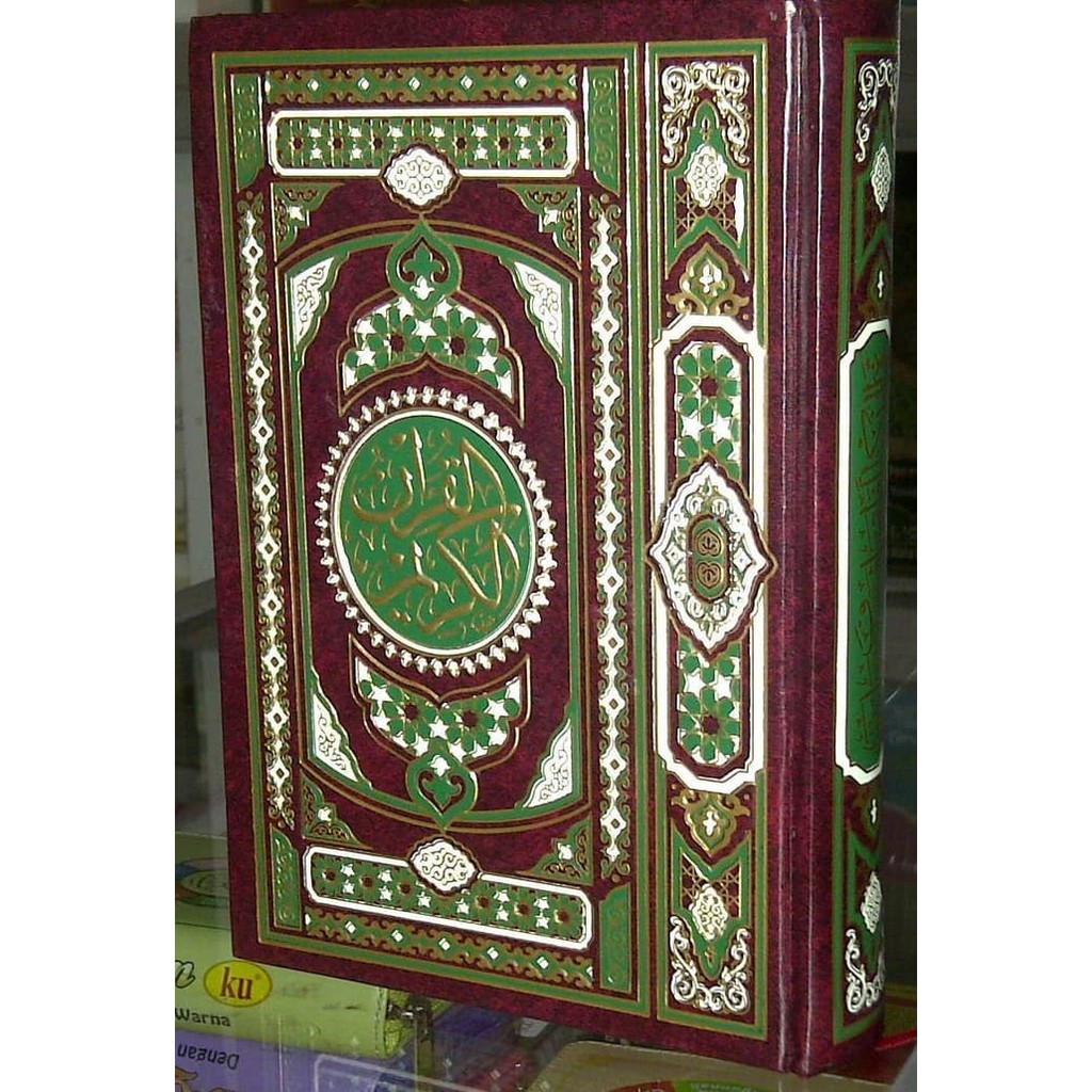 Quran Utsmani Bairut B6, Alquran Beirut, Al-Quran Timur Tengah