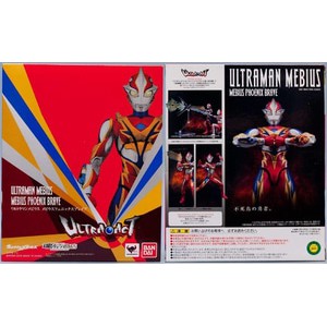 Bandai Ultra Act Ultraman Mebius Phoenix Brave